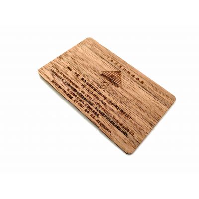 NXP Philips Mifare Classic Chip Wood Smartcards